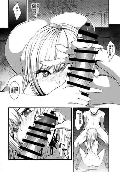 Sono Bisque Doll ni Boku wa Koi o Shita