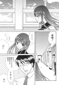 [Kirihara Kotori] IN THE SKIRT