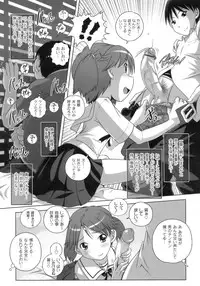 [LOW] Himitsu no Heartmark