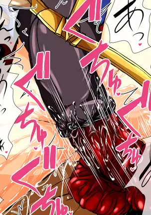 Hiseki Shinki Ingoku Hen Jou