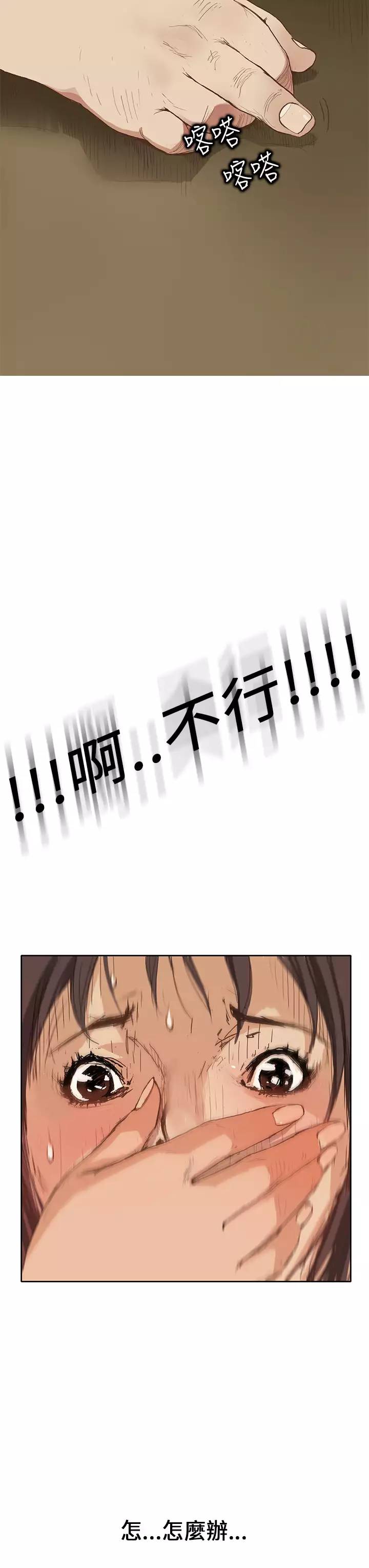 Si-Eun 诗恩 Ch.1~8