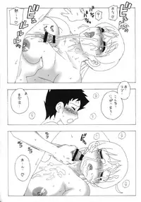 (C75) [MURDERHOUSE (Workaholic)] Workaholic Works 01 (Various)