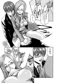 [Haruki] Kisei Juui Suzune 1