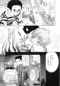 [Aoi Hitori] Onee-San No Hazukashiikoto