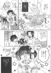 [Kujyou Rion] Koushuu Benjo Musume