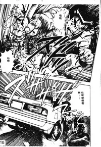 [Chataro] Nami SOS! - Incubi Hunter Nami First Battle [Chinese]