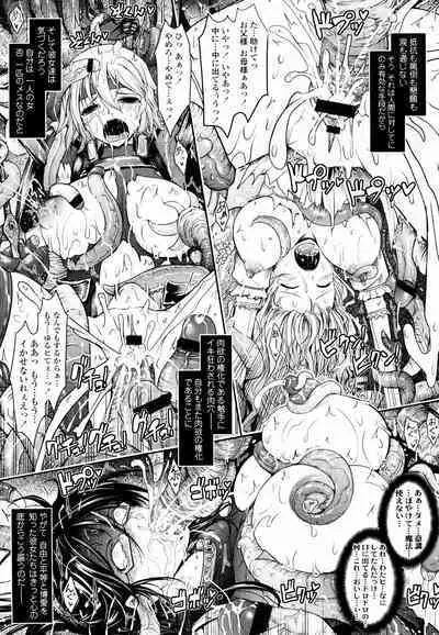 Oyomesama Honey Days Jou