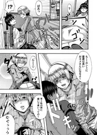 COMIC Magnum Vol. 37