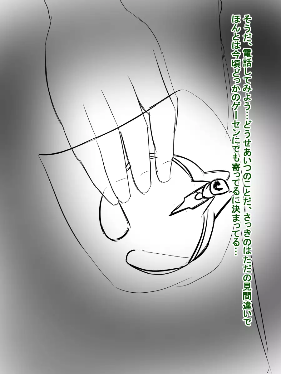 Seijun-kei Kuso Bitch Haruna-chan