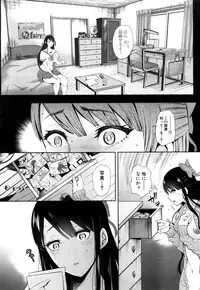 COMIC Mugen Tensei 2017-10 [Digital]