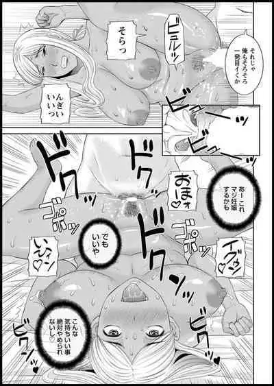 [Kawamori Misaki] Kaikan Hitotsuma Gakuen Ch. 1-6, 8-14 [Digital]