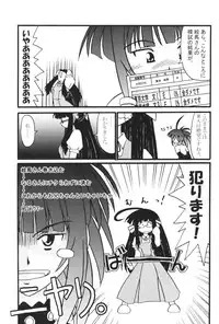 (C62) [Nearly Equal ZERO (K.M.station)] Sex Appeal 5 (Love Hina)