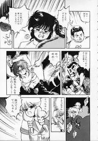 [Ken Kawasaki] ZONE 9000