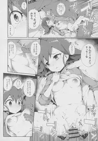 (C90) [WICKED HEART (ZooTAN)] Come On! Dance XXX (Brave Beats)