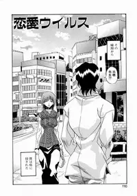 [necoJET] OTONAppuri