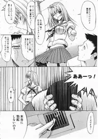 Comic Megastore 2001-11