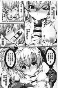 [SAKULA] Koakuma Kanojo no Sex Jijou. [Chinese]