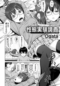 COMIC Magnum Vol. 44