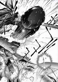 (C67) [VOISIN, DIFFERENT (Various)] OUTLET 22 (School Rumble)