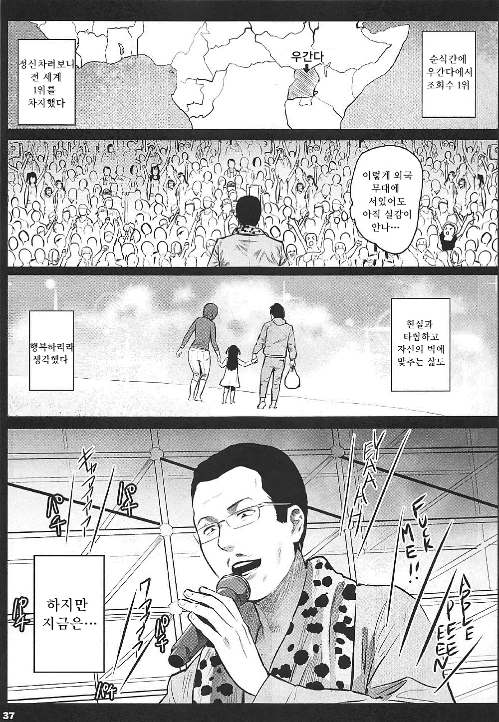 Kedamono Sex Friends