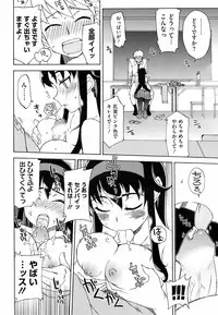 COMIC HOTMiLK 2008-10