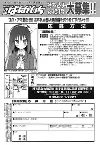 Manga Bangaichi 2015-01