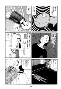 [Kago Shintarou] Fraction