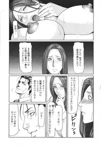 COMIC Momohime 2007-03