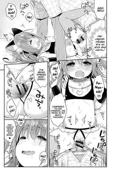 Kosu Imo | Cosplay Little Sister