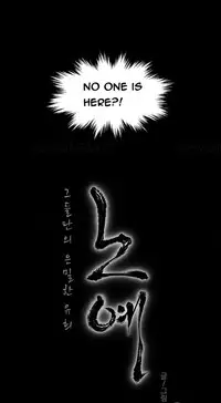 [Fantastic Whale] Twin Slave Ch.1-28 (English) (Ongoing)