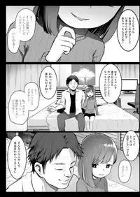 COMIC AUN 2018-11 [Digital]