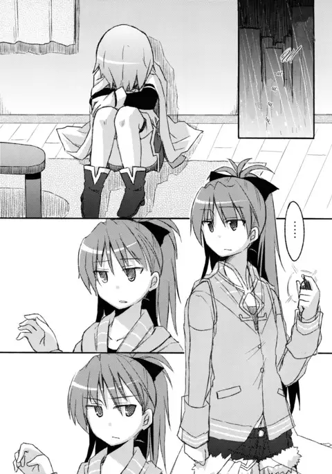 Kimi ga Wakaru kara Because I Understand You