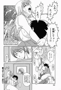 [Yagyuu Ryuu] Inwai Maihime Kurumi