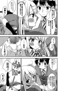 COMIC Potpourri Club 2015-10