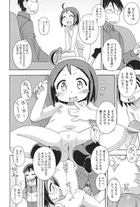 [Anthology] COMIC Shoujo Shiki Haru 2013 [Digital]