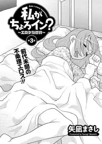 Action Pizazz DX 2016-09 [Digital]