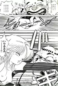 [Uchiyama Aki] Bishoujo Tengoku