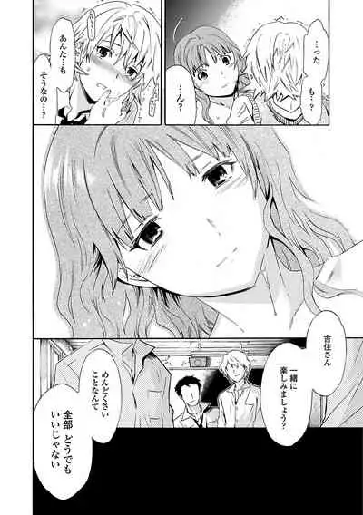 [Cuvie] Juicy [Digital]