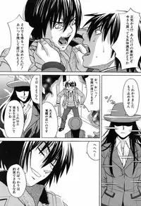 BUSTER COMIC 2009-05