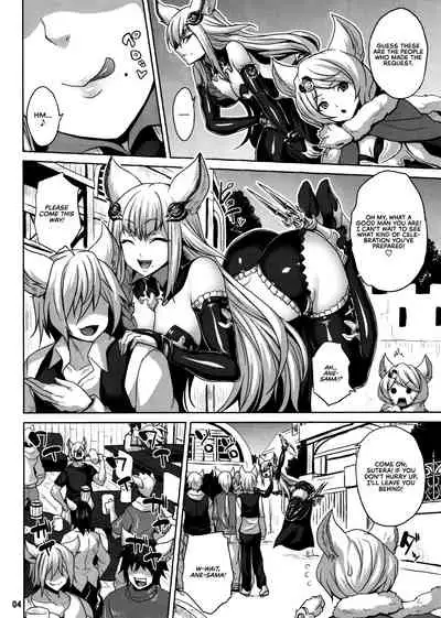 Wakuran no Karyuudo | Bemusing Hunter