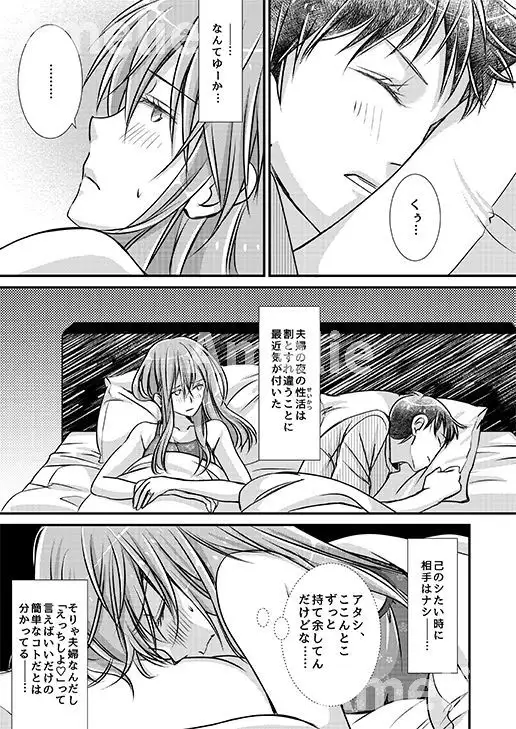Ikari Asuka-san no Ecchi Hon.
