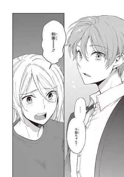 Tiresias no Ori - Tiresias Cage