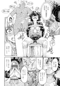 Kunoichi Inbaku Taisen