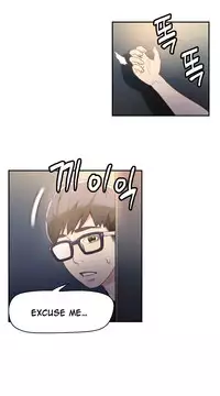 [BAK Hyeong Jun] Sweet Guy Ch.1-52 (English) (YoManga) (Ongoing)