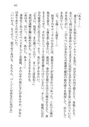 せんせい~W授業