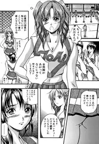 [Izumi Kyouta] KAREN