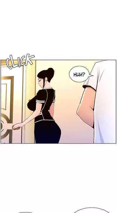 APP for the Emperor of the Night 1-30