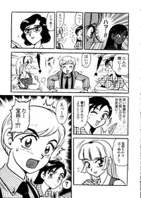 [Anthology] Pai;kuu Dainijuuichigou (Various)