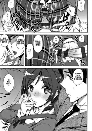 Honey Service | 허니 서비스