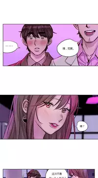 [Ramjak] Atonement Camp Ch.0-36 (Chinese)